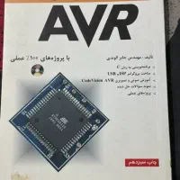 کتاب اموزشی