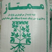 صدرصد بذر