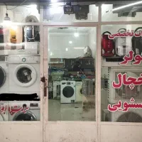 تعمیرات لباسشویی ظرفشویی تضمینی