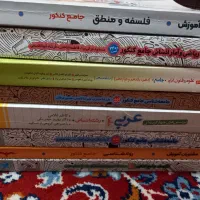 فروش کتاب های کنکوری انسانی با قیمت مناسب فوری