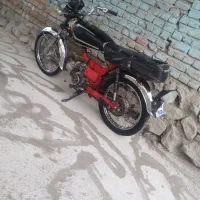 موتور هوندا ۷۰