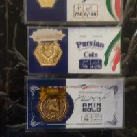سکه پارسیان سه عدد