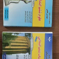 کتاب تیزهوشان ششم ابتدایی