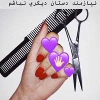 استخدام وردست آرایشگر بانوان