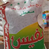 برنج نفیس پاکستانی اصل
