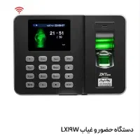 دستگاه حضور غیاب ZKTECO