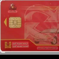 کارت سوخت و تعدادی کارت عابر بانک گم کردم