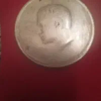 سکه قدیمی منشور کوروش نقره اصل