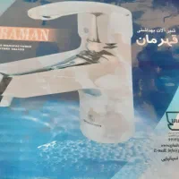 شیر الات