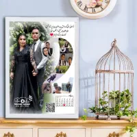 هدیه و کادو تابلو موزیکال