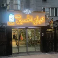 استخدام در قسمت های مختلف هتل