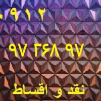 0912-97-268-97