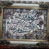 تابلو فرش نو