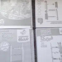 پرینت ارزان دانش آموزی