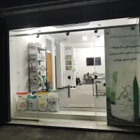 ملک تجاری بلوار غدیر