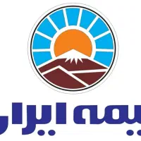 کارمند خانم جهت کار در بیمه ایران