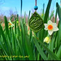 کربلا اربعین طرح مهدوی ((ویژه خواهران و خانواده))