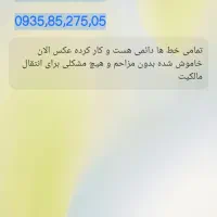 سیم کارت رند