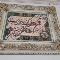 تابلو فرش