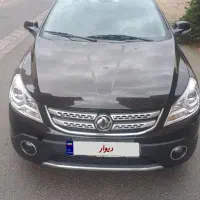 اچ سی کراس ۹۷