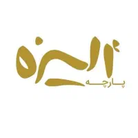 نیروی خدمات