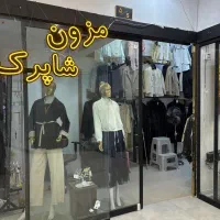 فروشنده خانم