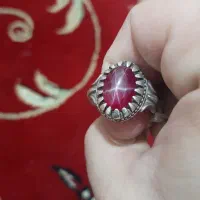 یاقوت (استار)