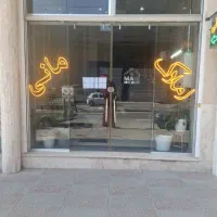100-متر-کف-مغازه-50-متر-بالکن-شهرک-فرزان