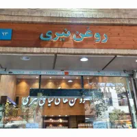 فروشنده خانم