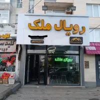 اجاره-معازه-25-متری-در-باغمیشه-میدان-ونک