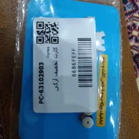 کارت تخفیف ۳ میلیون تومانی بیمه ازکی