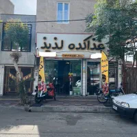 فروش غذاکده