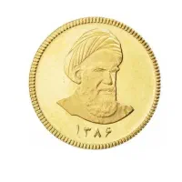 انواع سکه ربع  نیم کامل امامی و بهار آزادی