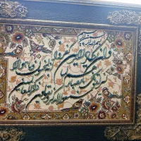 تابلو فرش وان یکاد