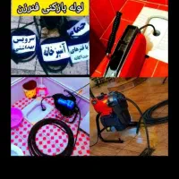 لوله بازکن کل رفسنجان تمام روستاها شبانه روزی