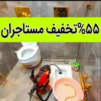 چاهبازکن فنرزنی فنرزدن بازکردن فاضلاب 55٪تخفیف5دقه