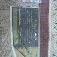 فرش 12متری|فرش|تهران, سلیمانی|دیوار