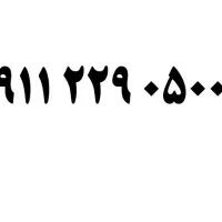 0911.229.0500