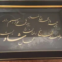 تابلو روکش طلا