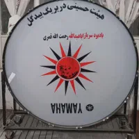طبل