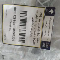 سپر 206 چراغ جلو ، خطر عقب ، مه شکن شیراز