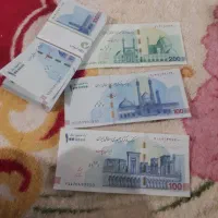 پول برای شاباش