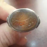 انگشتر عقیق