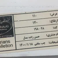 پرده  زبرا کرکره ای  رنک قهوه ای روشن