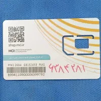 0912.638.42.81
