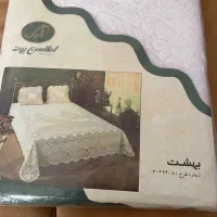 روتختی گیپور اطلسی