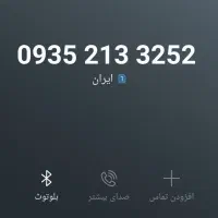 سیم کارت ایرانسل دائمی