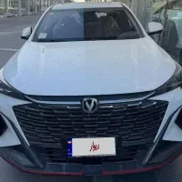 چانگان داخل مارون 2025