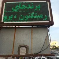 فروش تابلو روان