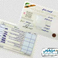 اشیا